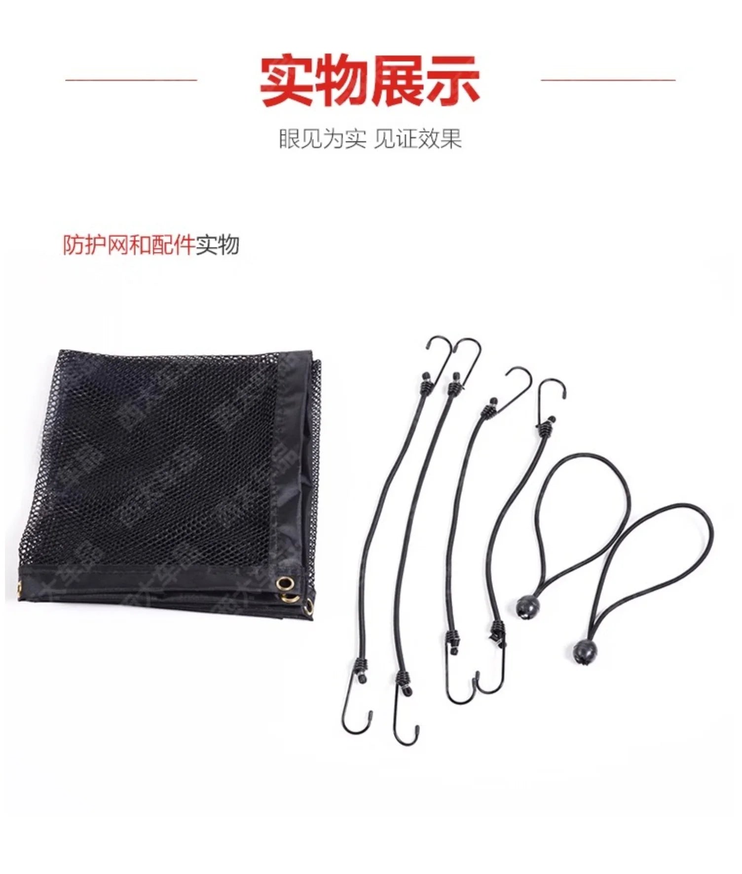 Dog Car Barrier Mesh - Adjustable Pet Safety Gate for Vehicles