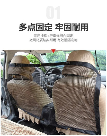 Dog Car Barrier Mesh - Adjustable Pet Safety Gate for Vehicles