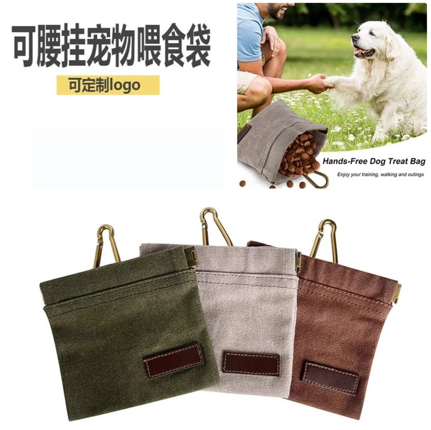 Portable Pet Treat Bag