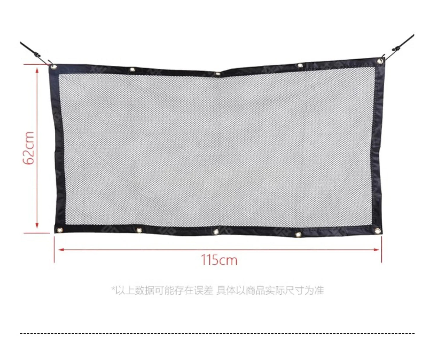 Dog Car Barrier Mesh - Adjustable Pet Safety Gate for Vehicles